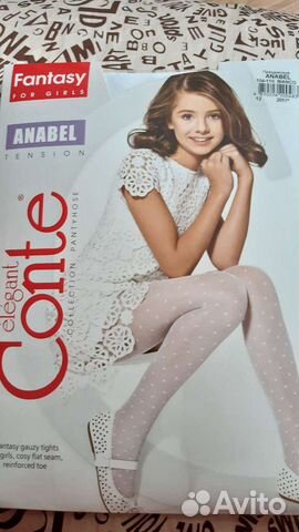 Колготки для девочек р 122/128