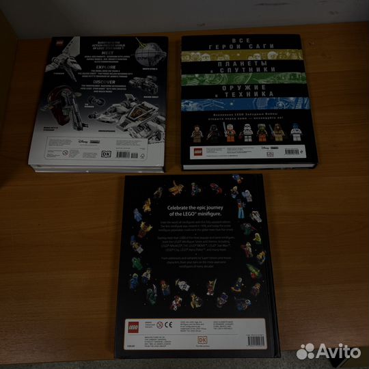 Книги Lego без минифигурок