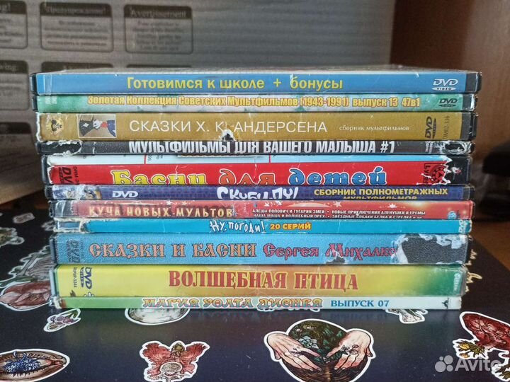 Диски с мультфильмами