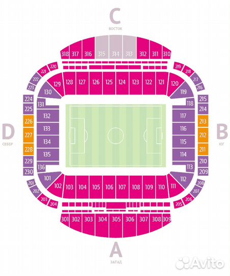 Рубин-Спартак