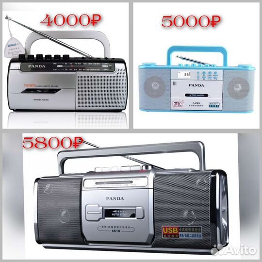 Магнитола магнитофон кассетный Knstar Golon Panda