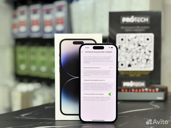 iPhone 14 Pro, 1 ТБ