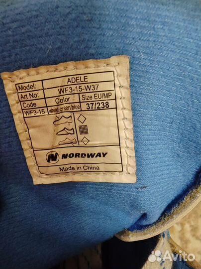 Коньки фигурные