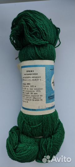 Пряжа чистошерстяная