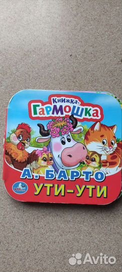 Книжки для малышей 7шт