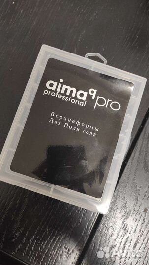 Верхние формы для наращивания ногтей