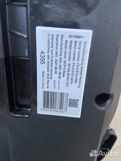 Коляска автокресло doona+ с базой isofix