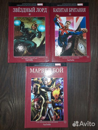 Комиксы marvel от hachette