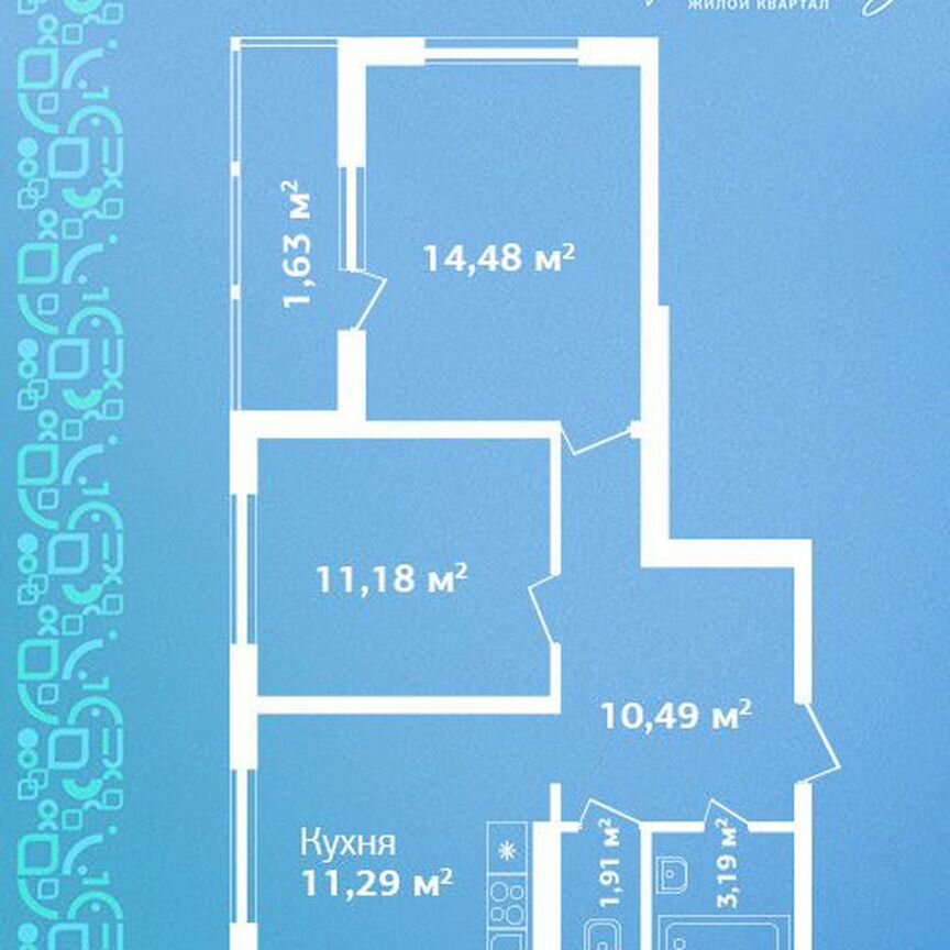 2-к. квартира, 54,2 м², 1/9 эт.