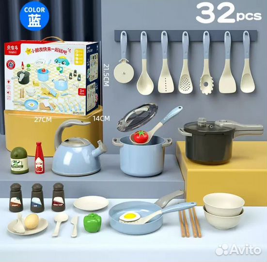 Детская посуда для кухни (32 предмета)