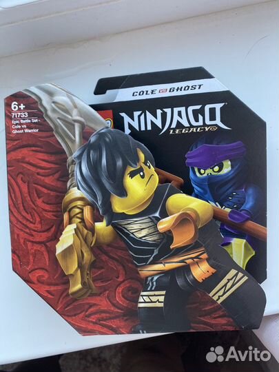 Lego ninjago 71733