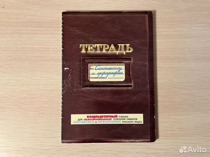 Кассетный магнитофон panasonic