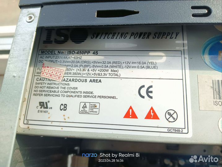 Системный блок