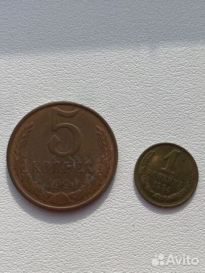 Монеты СССР