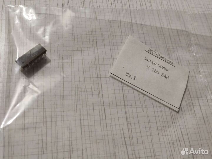 Микросхемы болгарские