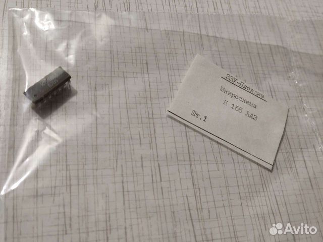 Микросхемы болгарские