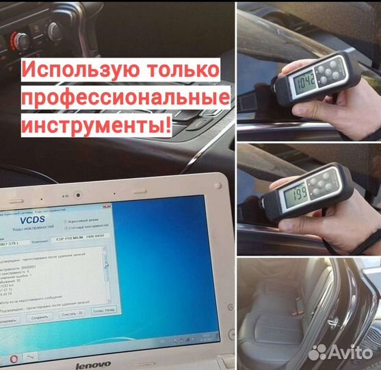 Автоподбор под ключ Проверка авто