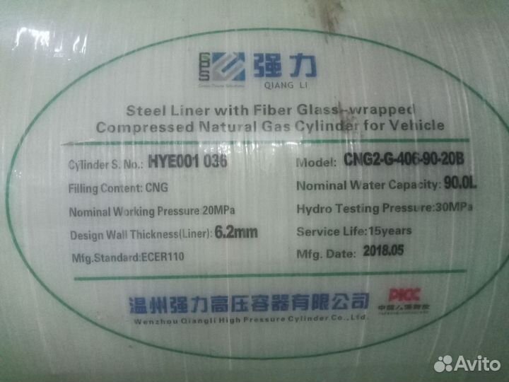 Газовое оборудование метан