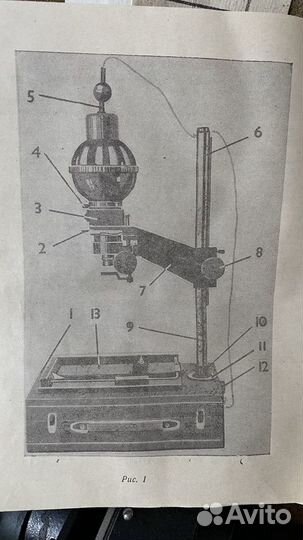 Фотолаборатория СССР - набор для печати фотографий