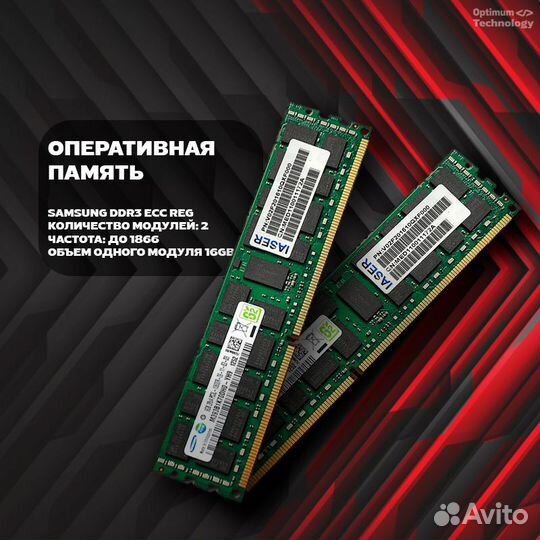 Комплект x79 LGA2011 2.49PB+xeon 2650v2+32GB(2x16)