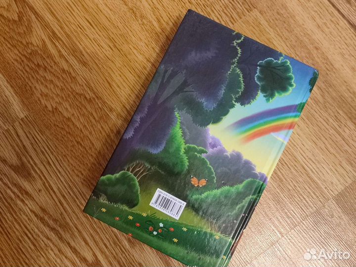 Читаем в 1-4 классах книга