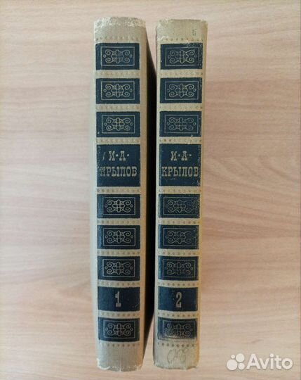 И.А. Крылов собрание сочинений