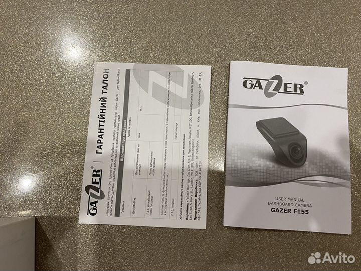 Видеорегистратор