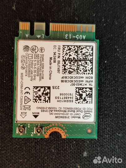 Запчасти для ноутбука