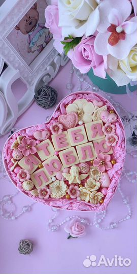 Подарок любимой