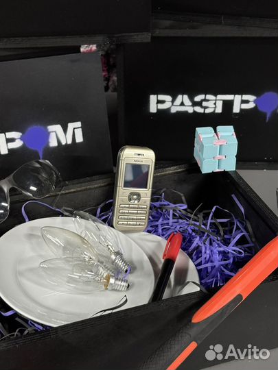 Подарочный набор 