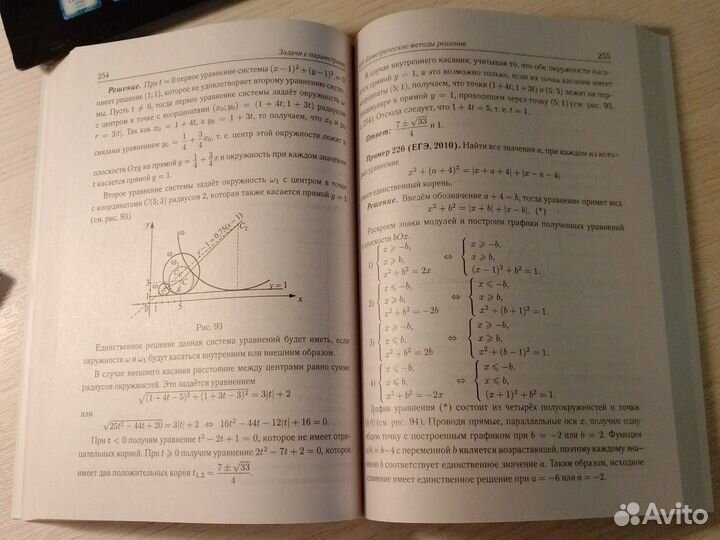 Сборник ЕГЭ по математике