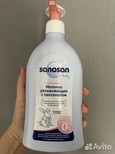Молочко увлажняющее детское с пантенолом sanosan