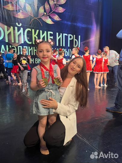 Хореограф / педагог- онлайн индивидуальные уроки