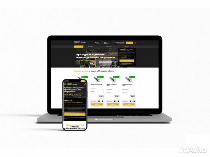 SEO-продвижение сайта в Яндекс и Google