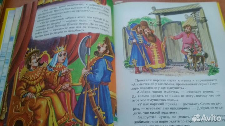 Книга Сказки дедушки Барбоса