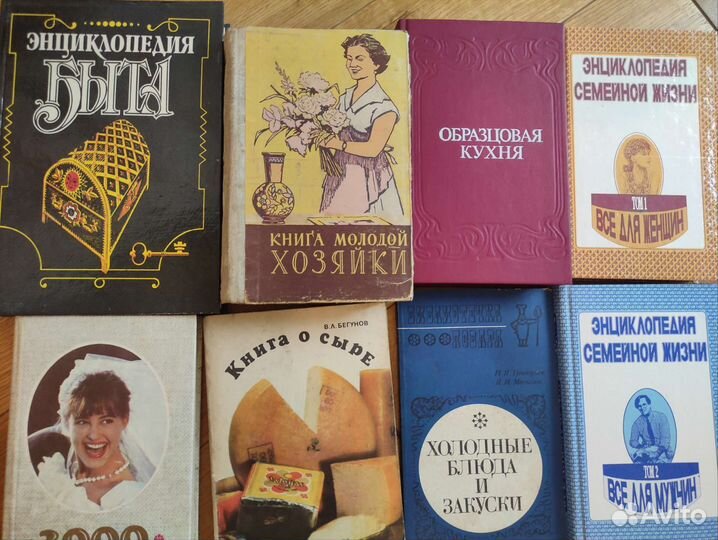 Книги кулинария, рукоделие, домоводство