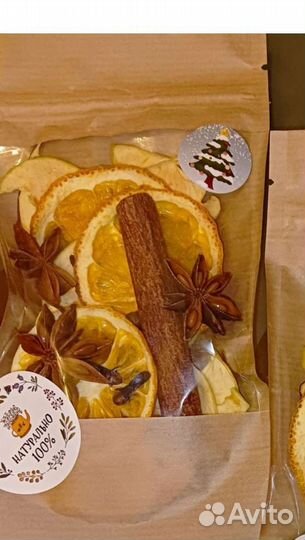 Смесь для глинтвейна