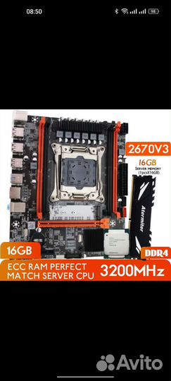 Комплект lga 2011 v3