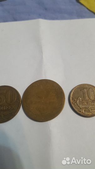 Советские монеты