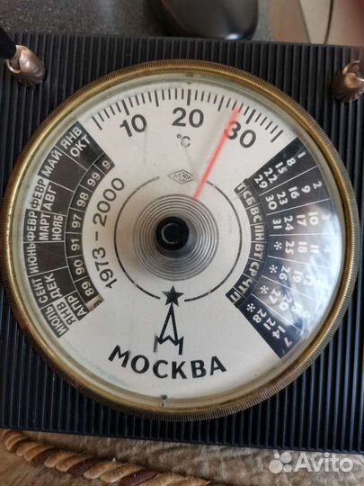 Термометры СССР