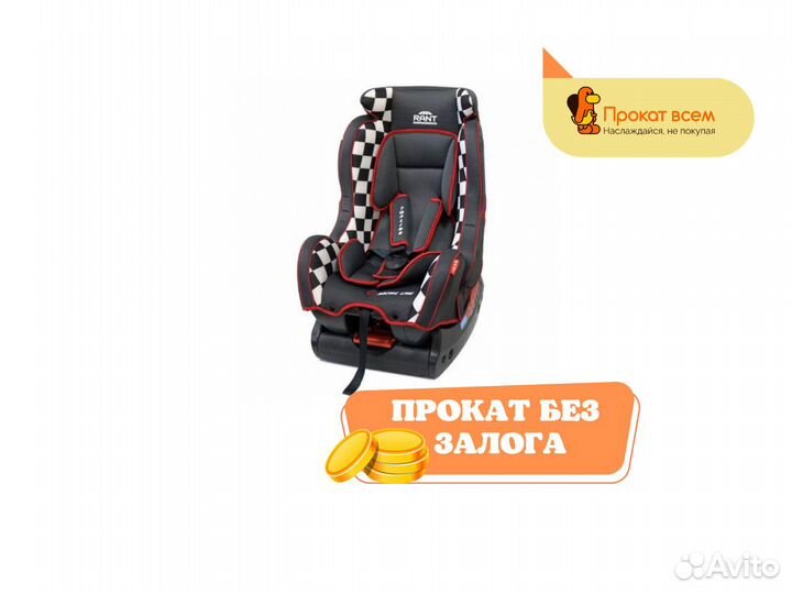 Детское автокресло от 0 Rant