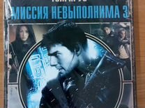 Механика невозможного 3 аудиокнига
