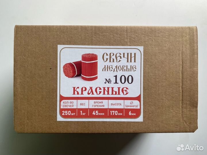 Восковые свечи церковные №100 цветные 1 кг