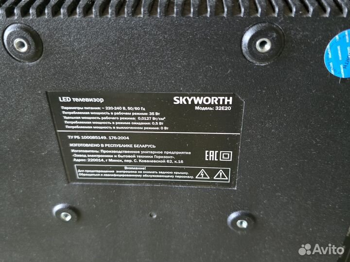 Телевизор skyworth 32e20