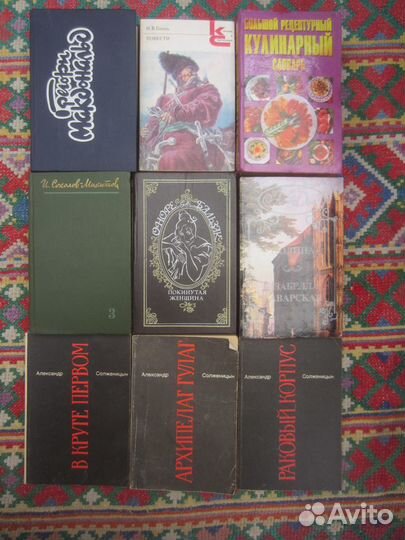 Д.Х. Чейз. Том 27. Виновные боятся. Ты его найди