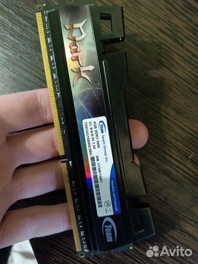 Оперативная память ddr3