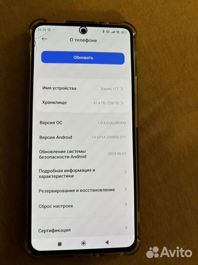 Xiaomi 12T, 8/256 ГБ
