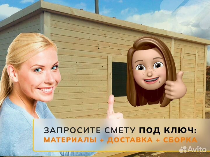 Сарай для дачи без утепления 5х3