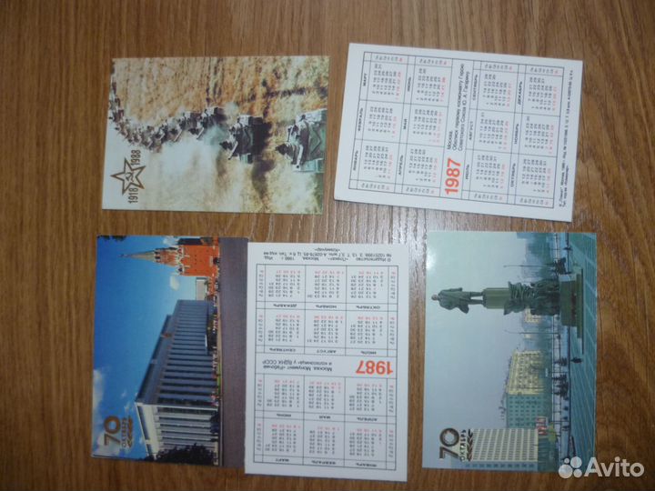 Календарики СССР 80-90 годы в отличном состоянии