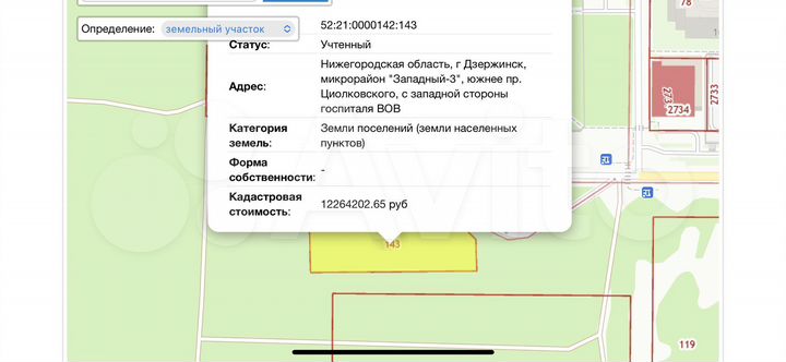 Участок 46,6 сот. (ИЖС)